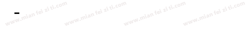 Phetsarath OT Bold字体转换